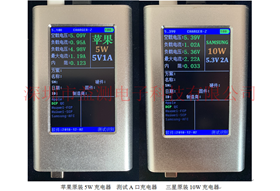 贵州充电器识别仪YG-628