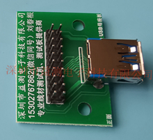 同惠/先导四线式USB2.0/USB3.0be365官网_365bet新网址_365bet体育在线滚球板