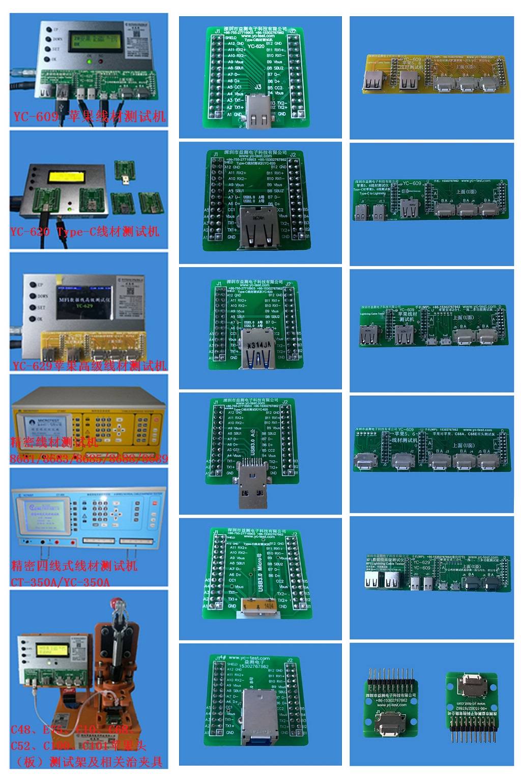 总拼图1024（中文）.jpg